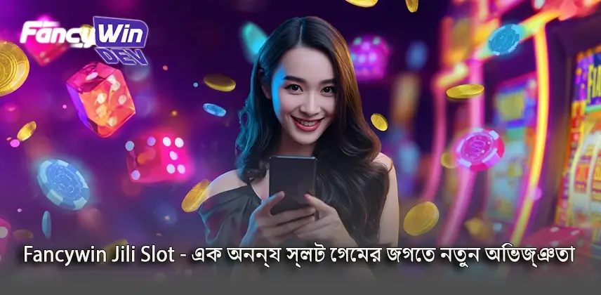 Jili slot game-এর reels, symbol ও mobile paytable বোঝানোর দৃশ্য