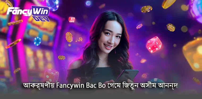 Bac Bo live casino-এর dice, Player ও Banker option বোঝানোর দৃশ্য