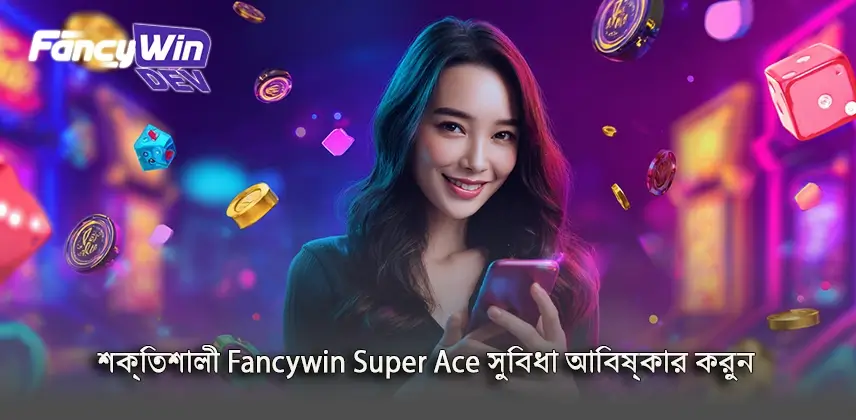 Super Ace slot-এর reels, symbols ও paytable বোঝানোর casino দৃশ্য
